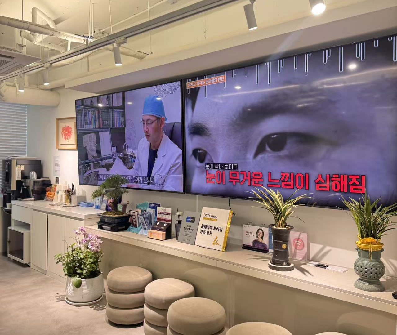 韓國首爾江南 PASCAL Clinic 候診區，檯面陳列 Ultherapy Prime 與熱瑪吉 FLX 認證牌